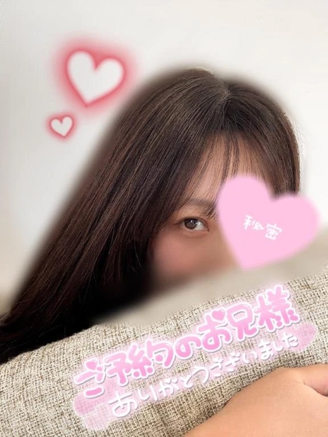 今日のお礼💌｜写メ日記｜松本あいな(まつもとあいな)｜鶯谷 人妻デリヘル 鶯谷ナンバーワン