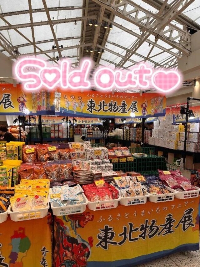 完売御礼💘｜写メ日記｜松本あいな(まつもとあいな)｜鶯谷 人妻デリヘル 鶯谷ナンバーワン