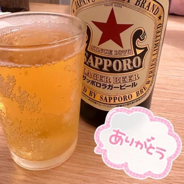 幸せってこういうこと！｜写メ日記｜松本あいな(まつもとあいな)｜鶯谷 人妻デリヘル 鶯谷ナンバーワン