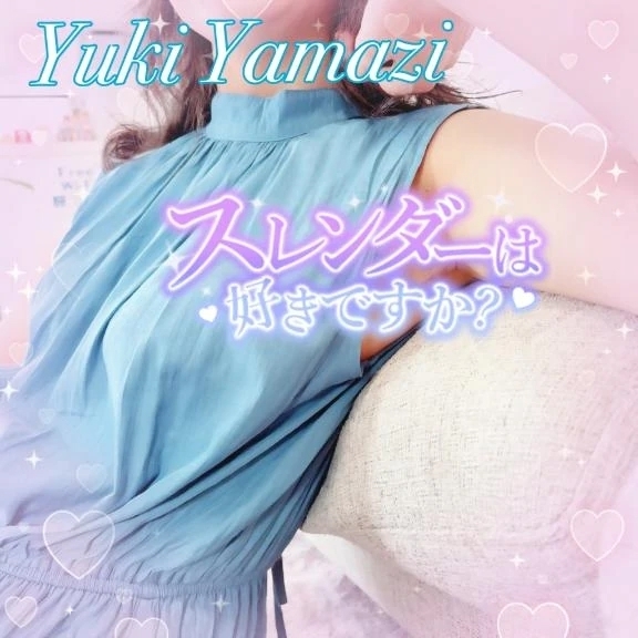 出勤しました♡｜写メ日記｜山路ゆき(やまじゆき)｜鶯谷 人妻デリヘル 鶯谷ナンバーワン