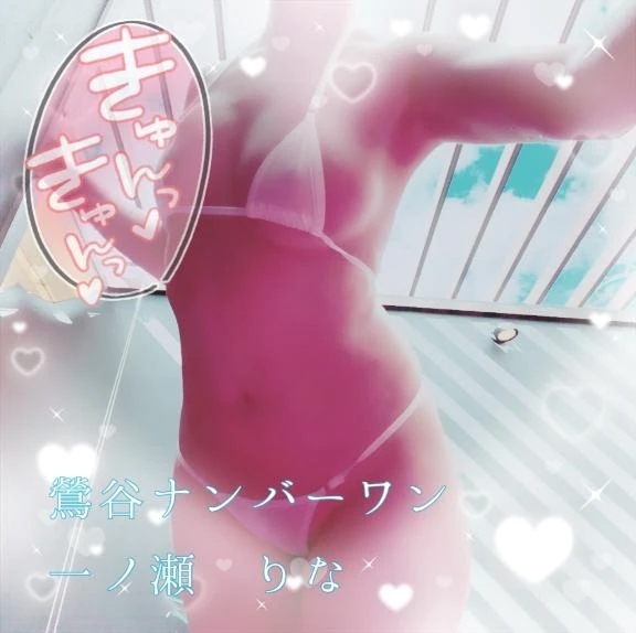 🐟 【明日】👸🏻【急に会えるよ】🐟｜写メ日記｜一ノ瀬りな(いちのせりな)｜鶯谷 人妻デリヘル 鶯谷ナンバーワン