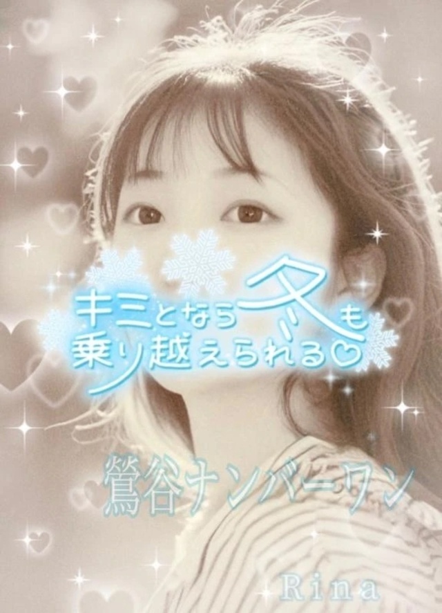 🩵 今日も良き日 🩵|写メ日記|一ノ瀬りな(いちのせりな)|鶯谷 人妻デリヘル 鶯谷ナンバーワン