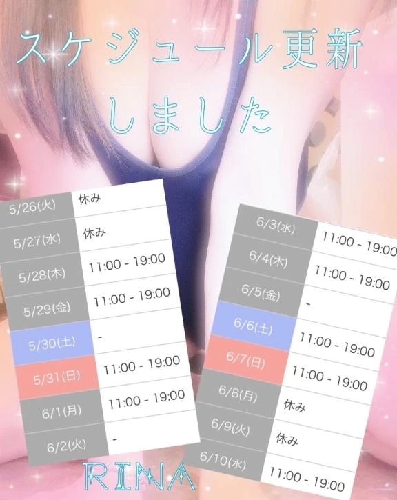 🍹今日の🙇‍♀️とか...スケジュール更新しました とか...🍹｜写メ日記｜一ノ瀬りな(いちのせりな)｜鶯谷 人妻デリヘル 鶯谷ナンバーワン