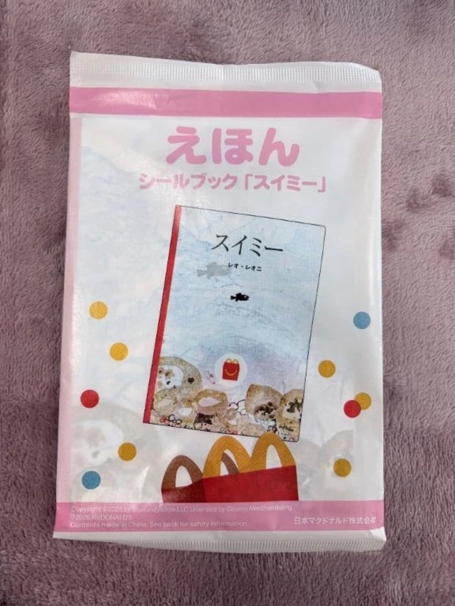 🐦‍⬛ことばには まほうの ちからがある 🐦‍⬛｜写メ日記｜一ノ瀬りな(いちのせりな)｜鶯谷 人妻デリヘル 鶯谷ナンバーワン