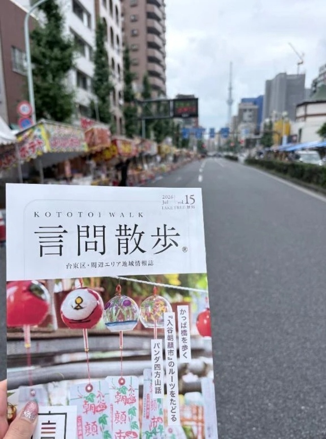 🥷必殺仕事人と朝顔まつり🥷