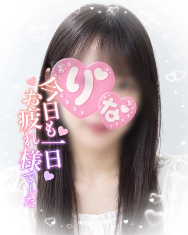 今夜も体の中まで熱々💕とか、今日のありがとうとか
