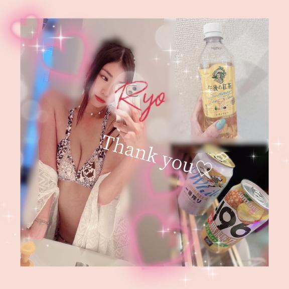 ♡ありがとう♡
