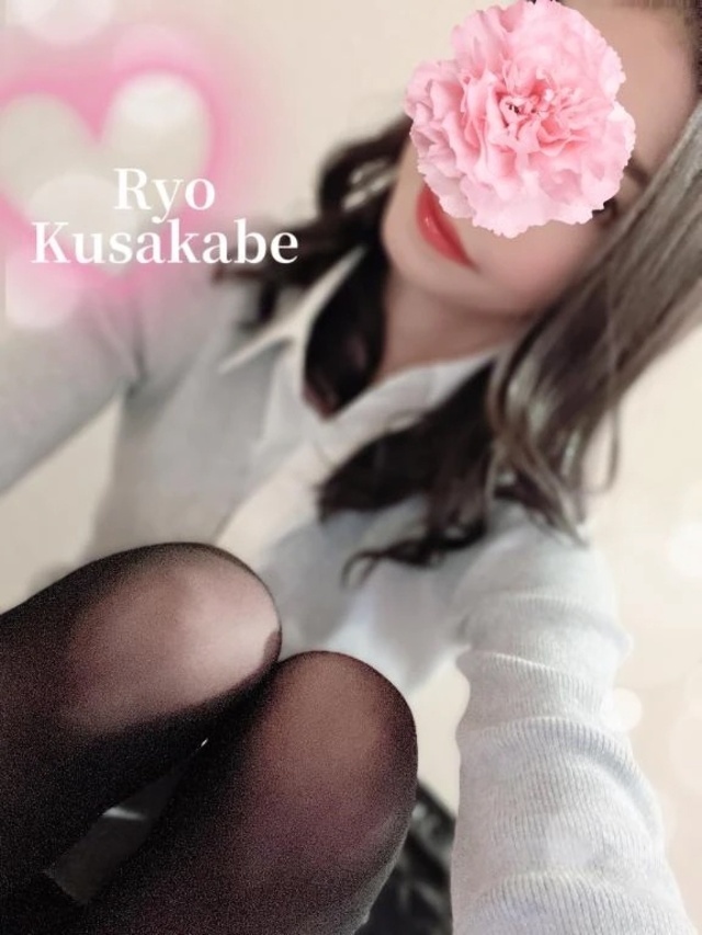 ♡ありがとう&本日も♡｜写メ日記｜日下部りょう(くさかべりょう)｜鶯谷 人妻デリヘル 鶯谷ナンバーワン