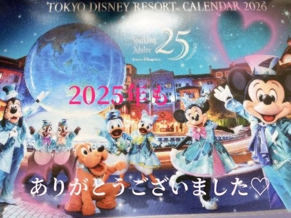 〆のありがとう♡♡｜写メ日記｜日下部りょう(くさかべりょう)｜鶯谷 人妻デリヘル 鶯谷ナンバーワン