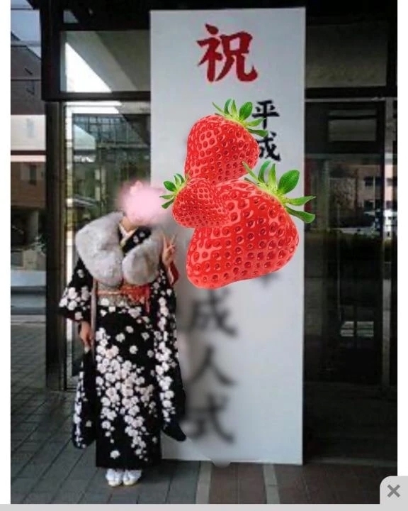 ♡成人の日♡｜写メ日記｜日下部りょう(くさかべりょう)｜鶯谷 人妻デリヘル 鶯谷ナンバーワン