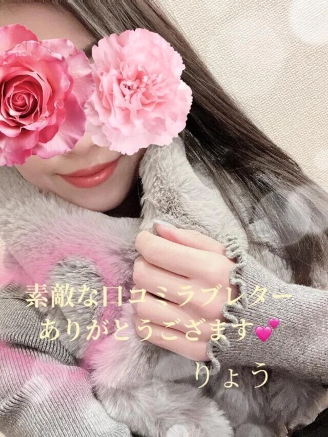 【お礼写メ日記】お心遣いありがとう♡