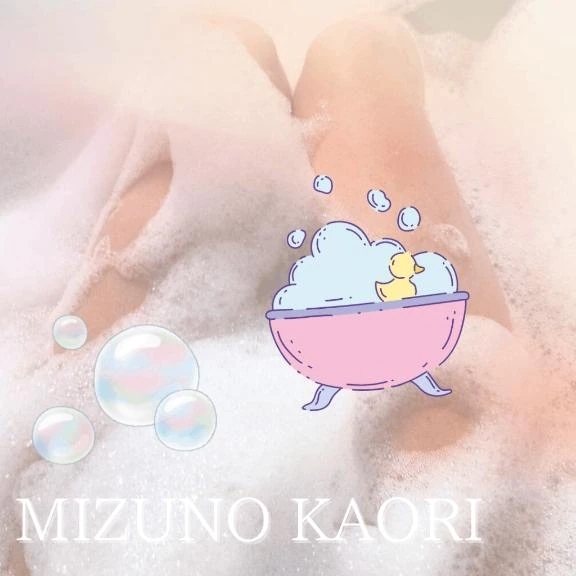 バブルバス｜写メ日記｜水野香織(みずのかおり)｜鶯谷 人妻デリヘル 鶯谷ナンバーワン