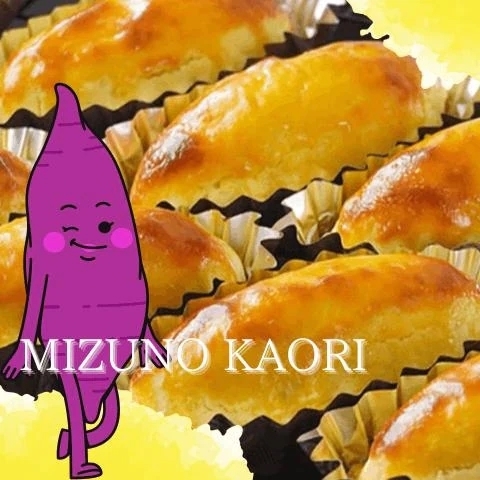 あまいもの｜写メ日記｜水野香織(みずのかおり)｜鶯谷 人妻デリヘル 鶯谷ナンバーワン