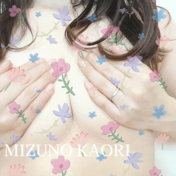 疲れた？｜写メ日記｜水野香織(みずのかおり)｜鶯谷 人妻デリヘル 鶯谷ナンバーワン