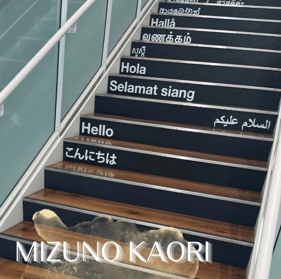 ドレミファソラシ|写メ日記|水野香織(みずのかおり)|鶯谷 人妻デリヘル 鶯谷ナンバーワン