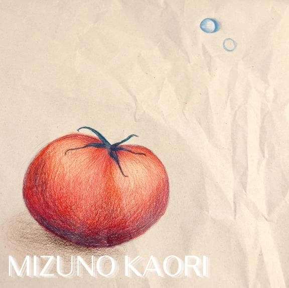 あの紙｜写メ日記｜水野香織(みずのかおり)｜鶯谷 人妻デリヘル 鶯谷ナンバーワン