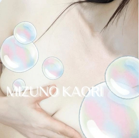 一緒に｜写メ日記｜水野香織(みずのかおり)｜鶯谷 人妻デリヘル 鶯谷ナンバーワン