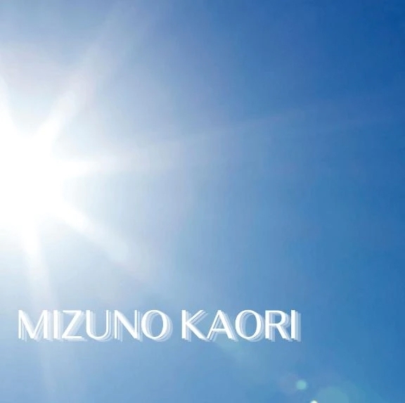 お散歩中｜写メ日記｜水野香織(みずのかおり)｜鶯谷 人妻デリヘル 鶯谷ナンバーワン