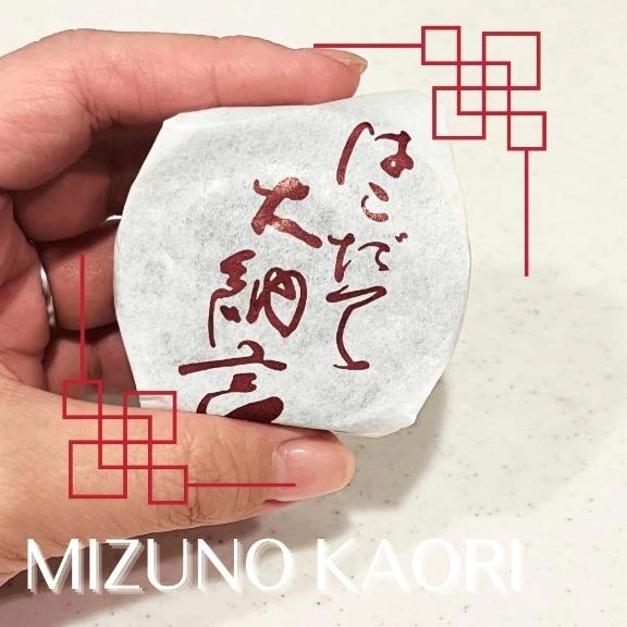 血糖値｜写メ日記｜水野香織(みずのかおり)｜鶯谷 人妻デリヘル 鶯谷ナンバーワン