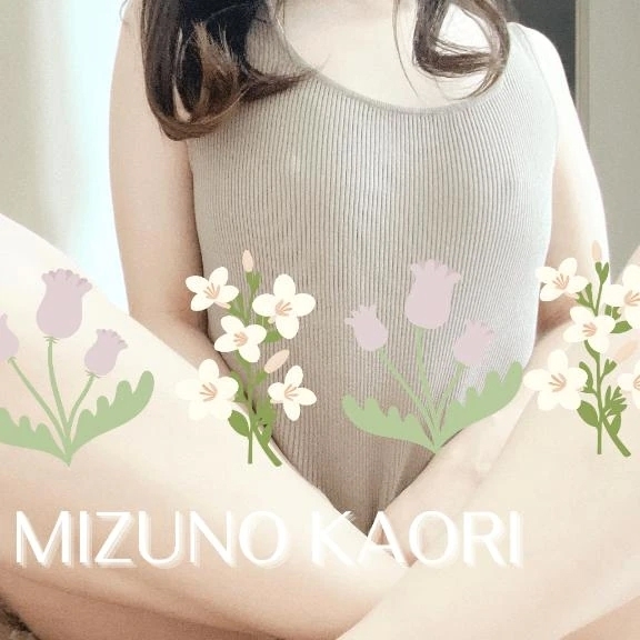 ぺろぺろ｜写メ日記｜水野香織(みずのかおり)｜鶯谷 人妻デリヘル 鶯谷ナンバーワン