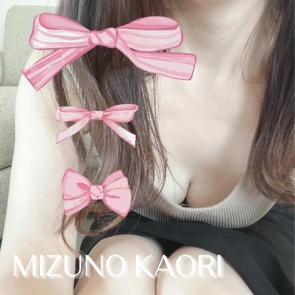 流しっこ｜写メ日記｜水野香織(みずのかおり)｜鶯谷 人妻デリヘル 鶯谷ナンバーワン