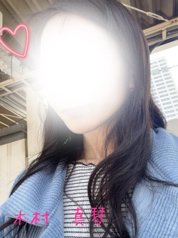 [お題]from:何回買うねんさん｜写メ日記｜木村真琴(きむらまこと)｜鶯谷 人妻デリヘル 鶯谷ナンバーワン