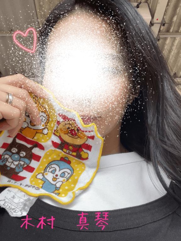 お知らせ｜写メ日記｜木村真琴(きむらまこと)｜鶯谷 人妻デリヘル 鶯谷ナンバーワン