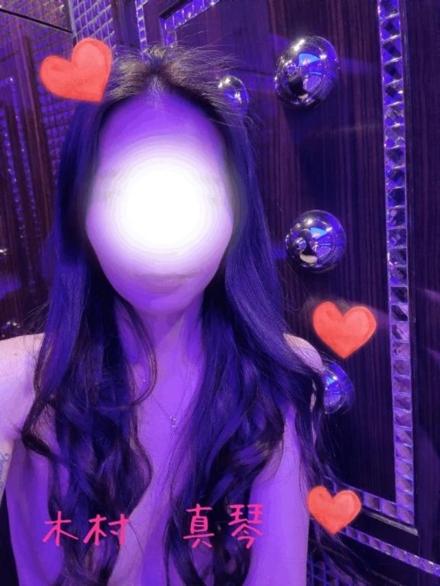 お礼❤️｜写メ日記｜木村真琴(きむらまこと)｜鶯谷 人妻デリヘル 鶯谷ナンバーワン