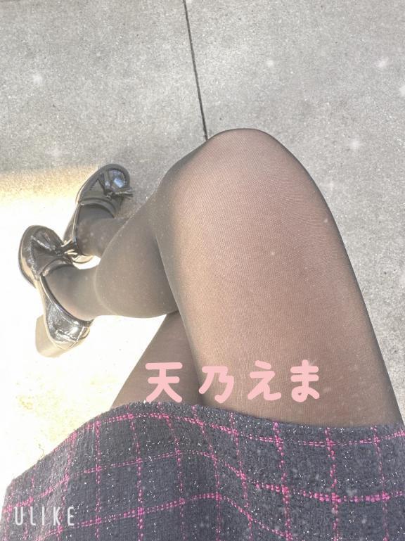 決まりました｜写メ日記｜天乃えま(あまのえま)｜鶯谷 人妻デリヘル 鶯谷ナンバーワン