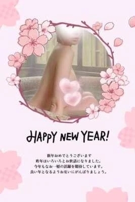 初出勤♪｜写メ日記｜白石かな(しらいしかな)｜鶯谷 人妻デリヘル 鶯谷ナンバーワン