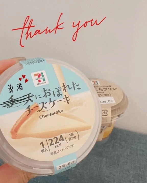 久しぶりの更新♡｜写メ日記｜白石かな(しらいしかな)｜鶯谷 人妻デリヘル 鶯谷ナンバーワン