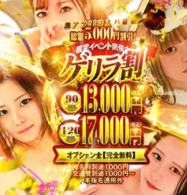 今なら😍｜写メ日記｜えみり｜鶯谷 人妻デリヘル One More 奥様 鶯谷店