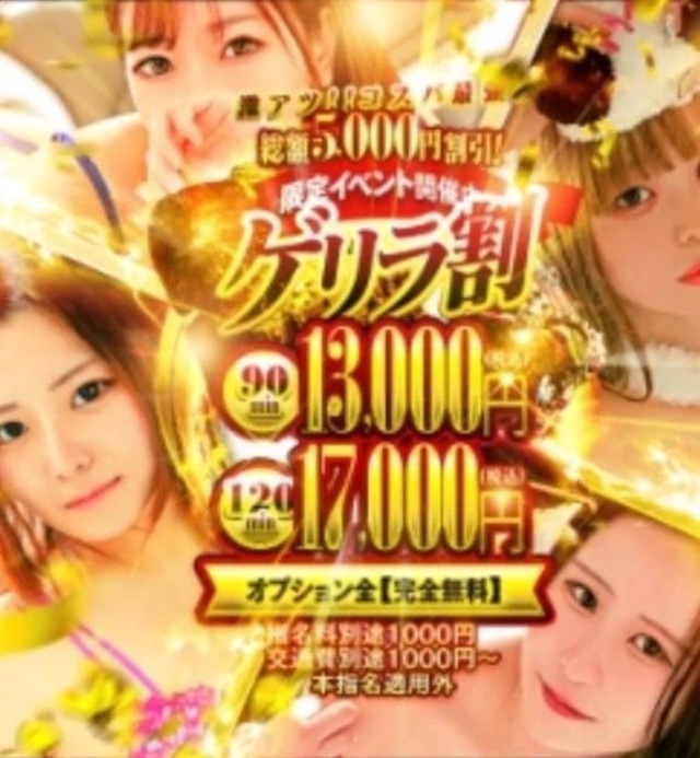 🎀｜写メ日記｜えみり｜鶯谷 人妻デリヘル One More 奥様 鶯谷店