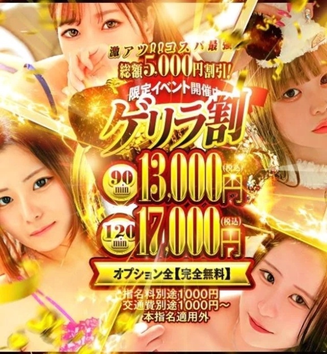 🉐｜写メ日記｜えみり｜鶯谷 人妻デリヘル One More 奥様 鶯谷店