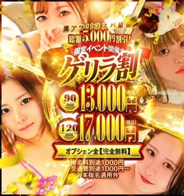 お得💓‪｜写メ日記｜えみり｜鶯谷 人妻デリヘル One More 奥様 鶯谷店