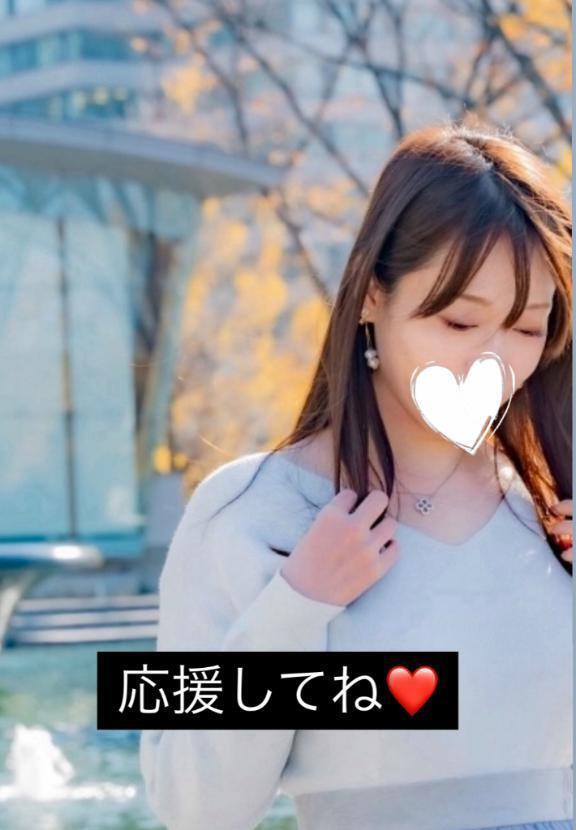 出勤情報❤️｜写メ日記｜ほなみ｜鶯谷 人妻デリヘル One More 奥様 鶯谷店