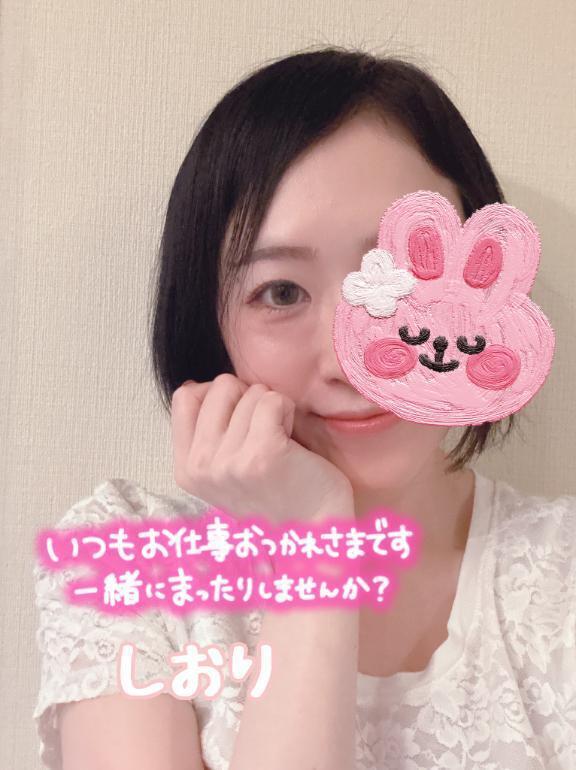 はじめまして｜写メ日記｜しおり｜鶯谷 人妻デリヘル One More 奥様 鶯谷店