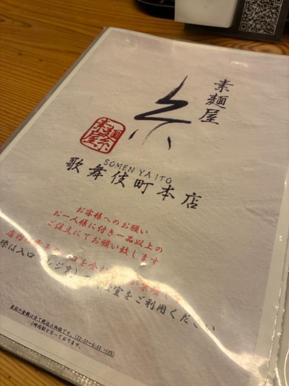 飲み終わり🍻｜写メ日記｜さくら｜鶯谷 人妻デリヘル One More 奥様 鶯谷店