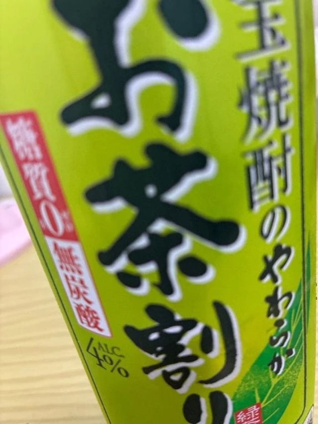 一部の…｜写メ日記｜さくら｜鶯谷 人妻デリヘル One More 奥様 鶯谷店