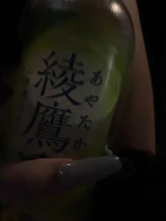 🌸お礼日記🌸