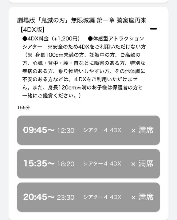 🥹｜写メ日記｜ちひろ｜鶯谷 人妻デリヘル One More 奥様 鶯谷店