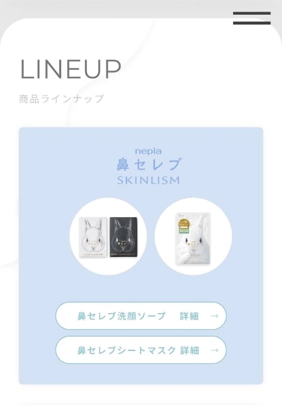 🌼😷｜写メ日記｜ちひろ｜鶯谷 人妻デリヘル One More 奥様 鶯谷店