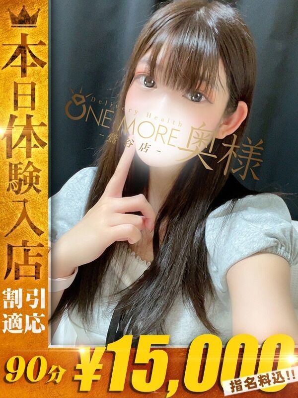 あやか