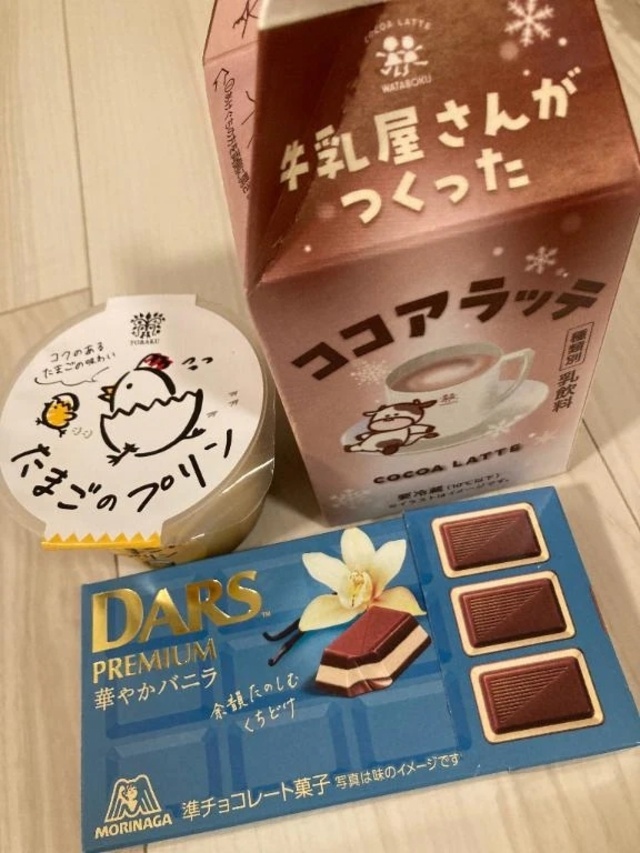 20:30～｜写メ日記｜らむ｜鶯谷 人妻デリヘル One More 奥様 鶯谷店