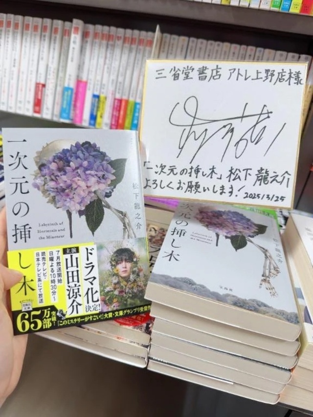 下半期🎋｜写メ日記｜らむ｜鶯谷 人妻デリヘル One More 奥様 鶯谷店