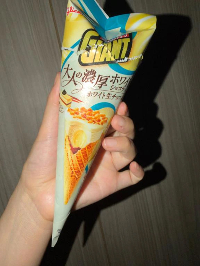 20時頃から～