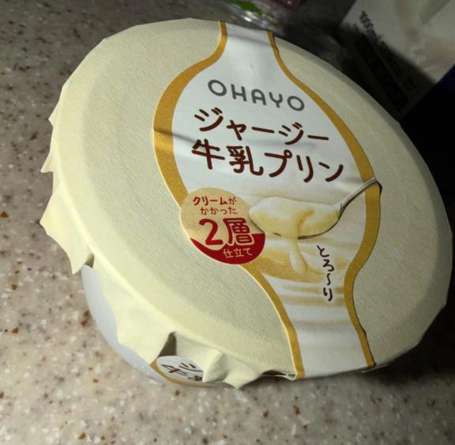 おこんばんは。|写メ日記|らむ|鶯谷 人妻デリヘル One More 奥様 鶯谷店