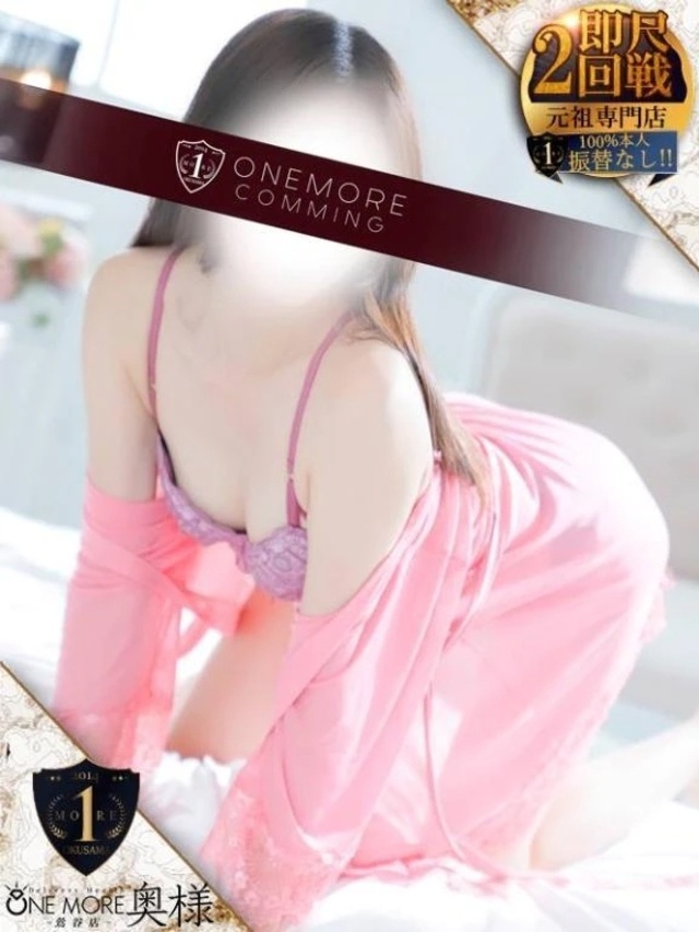 ありがとう❣️｜写メ日記｜あい｜鶯谷 人妻デリヘル One More 奥様 鶯谷店