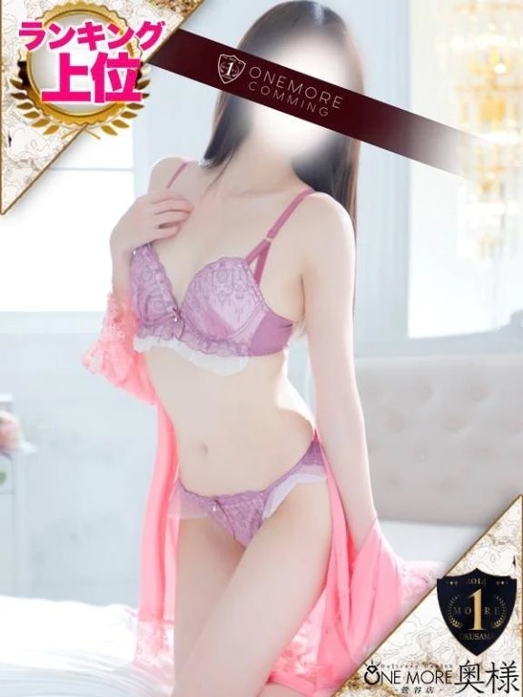 ⭐出勤情報⭐｜写メ日記｜あい｜鶯谷 人妻デリヘル One More 奥様 鶯谷店