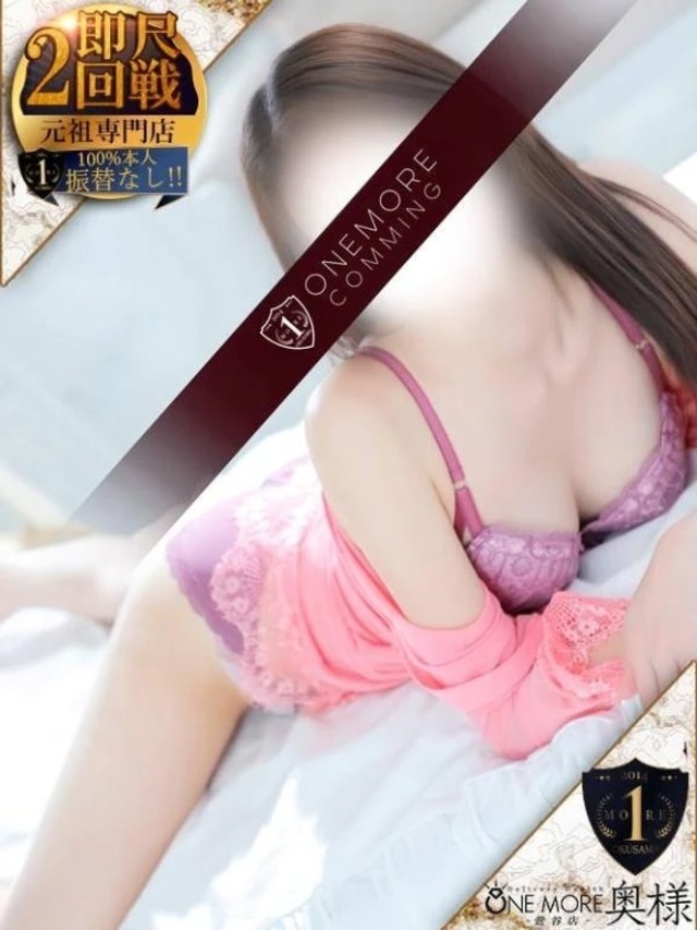 お兄さまたちへ⭐｜写メ日記｜あい｜鶯谷 人妻デリヘル One More 奥様 鶯谷店